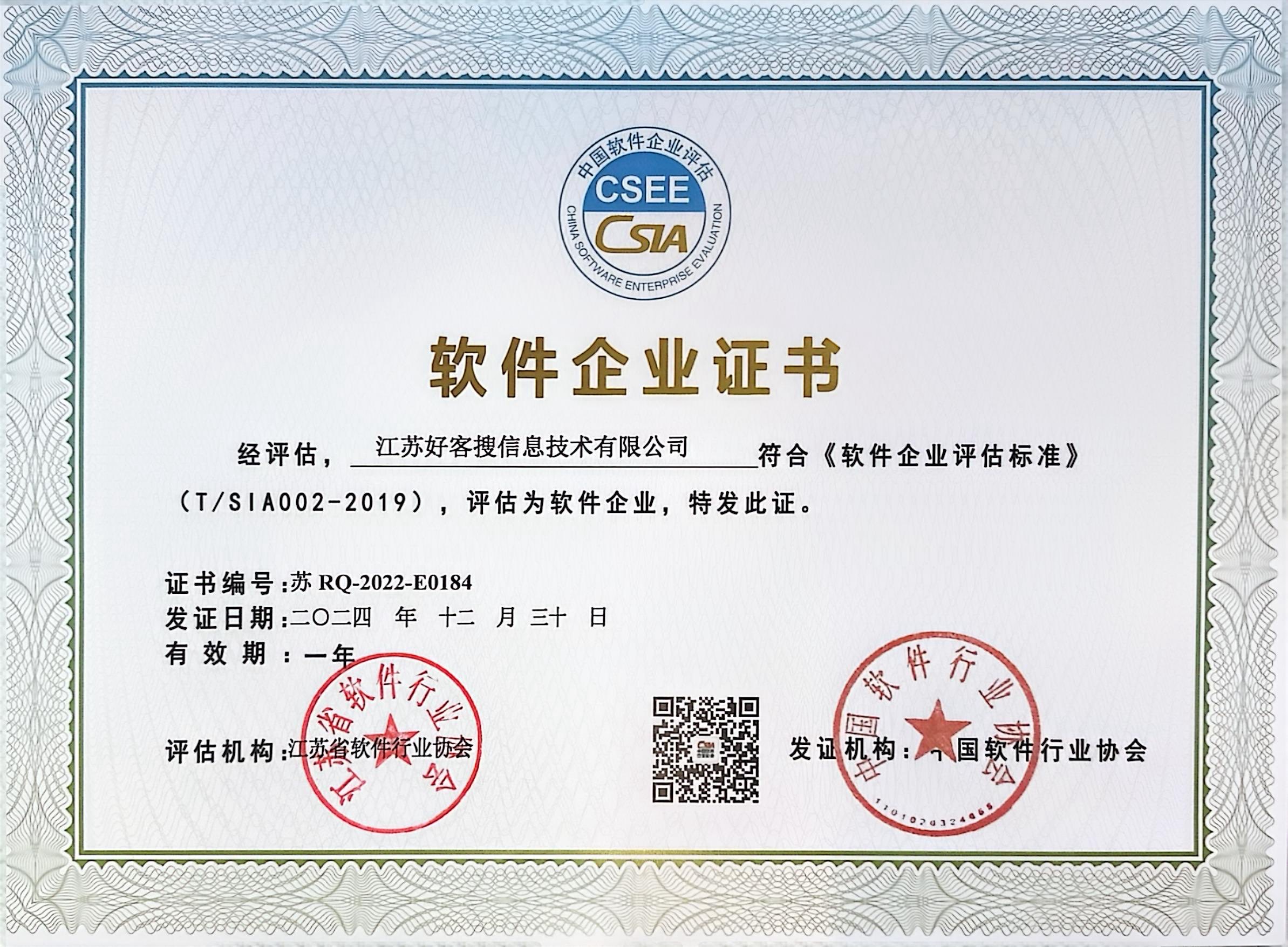 龙楼镇关键词排名怎么做?